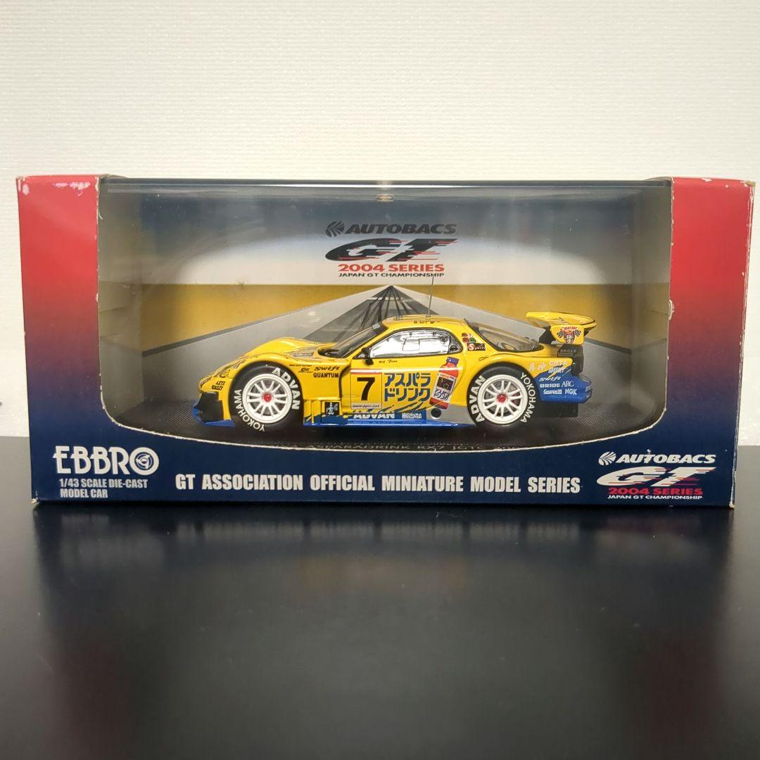 雨宮アスパラドリンク RX7 JGTC 2004 RE雨宮 RX-7