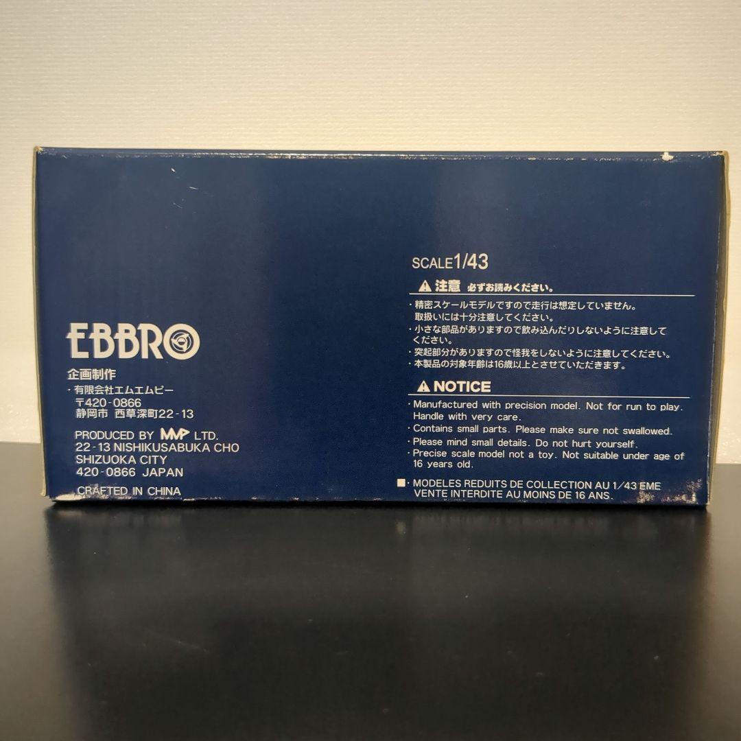 雨宮アスパラドリンク RX7 JGTC 2004 RE雨宮 RX-7