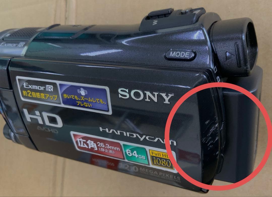 ソニー　デジタルビデオカメラ　バッテリーチャージャー付き！