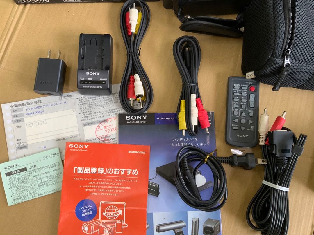 ソニー　デジタルビデオカメラ　バッテリーチャージャー付き！