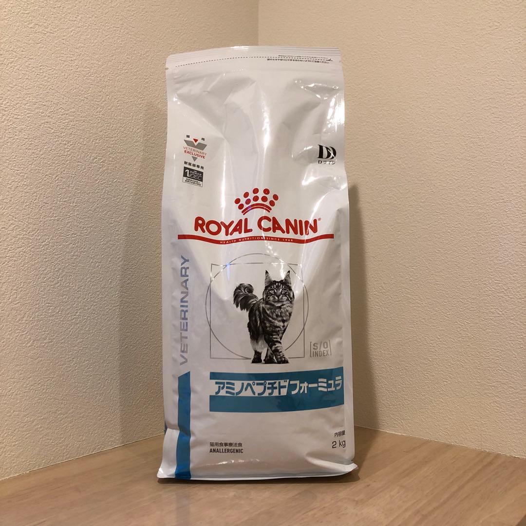 ロイヤルカナン　アミノペプチドフォーミュラ 猫用 2kg