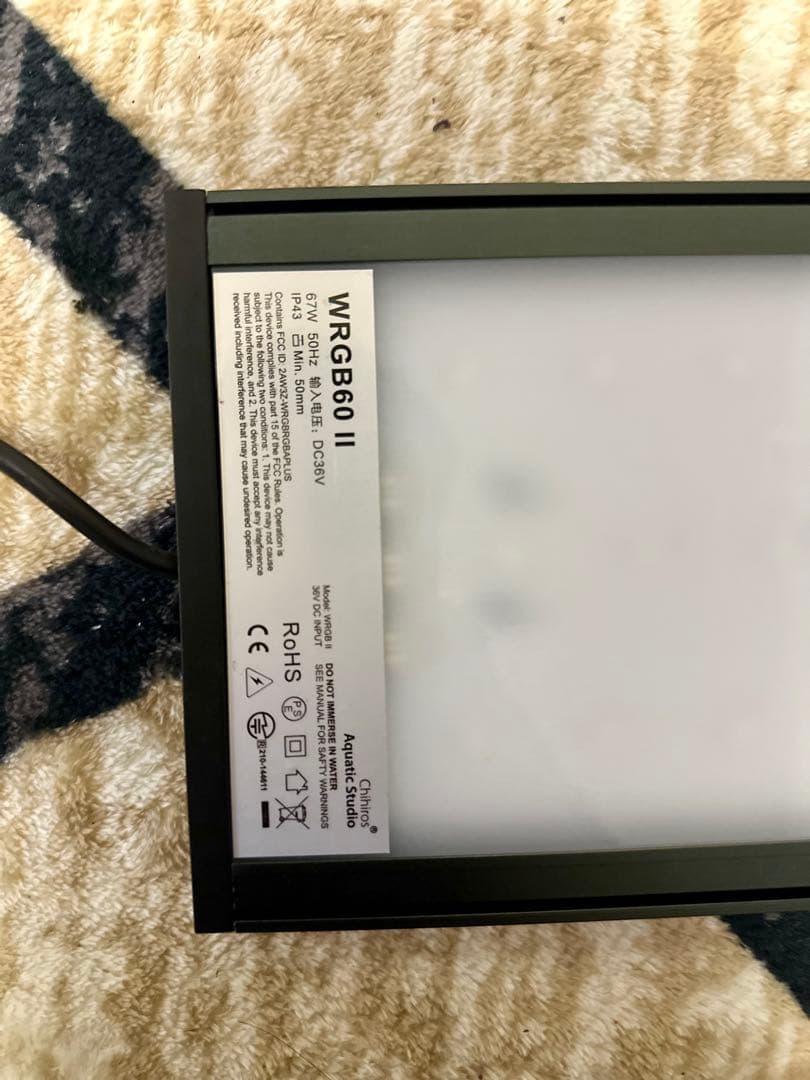 Chihiros WRGB2 60 シェード付き チヒロズ　WRGB Ⅱ