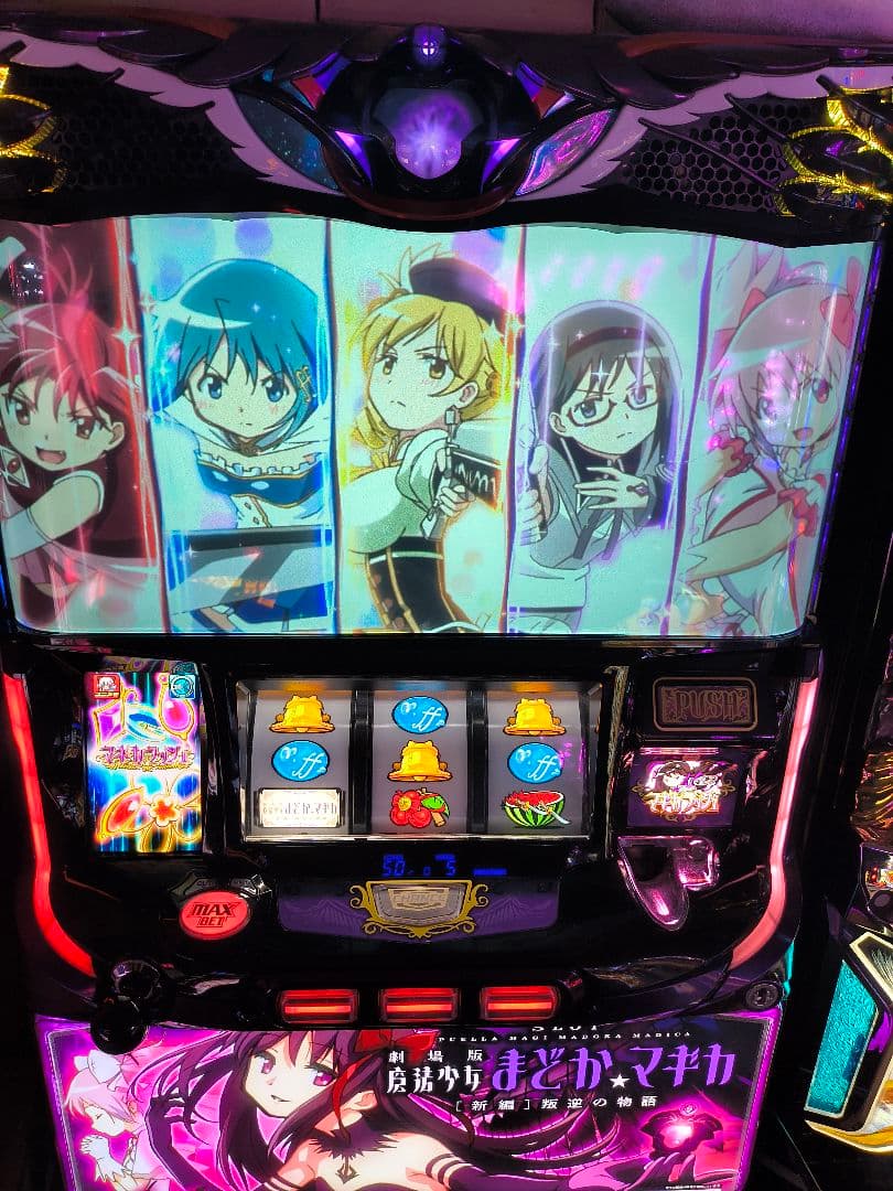 まどかマギカ劇場版叛逆の物語　まどマギ