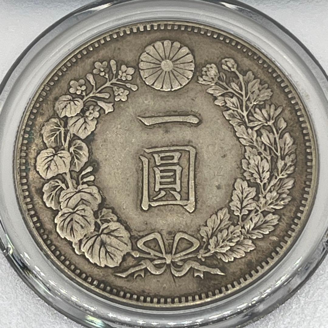 CCGA AU58 明治二十九年 新一円銀貨 新一圓銀貨 新1円銀貨 明治29年