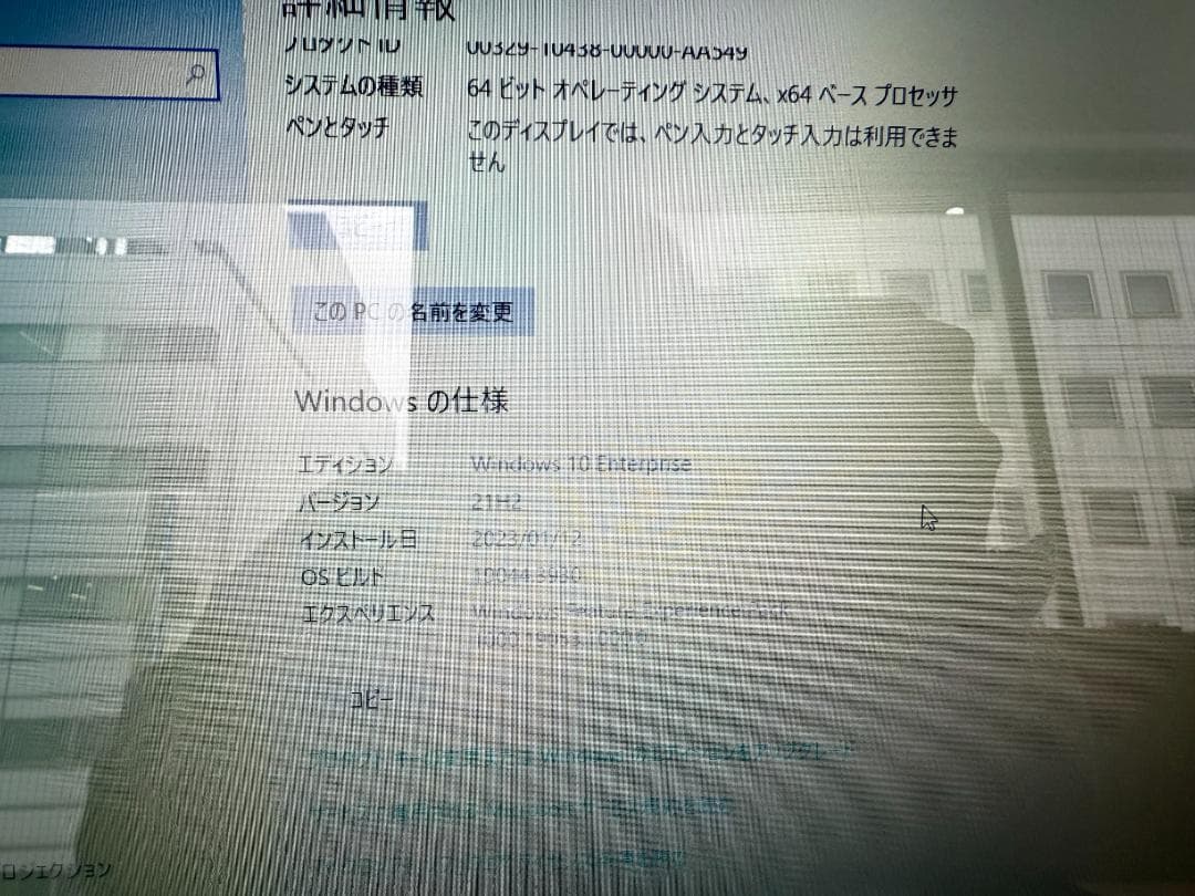 DELL Inspiron 15 ノートパソコン美品