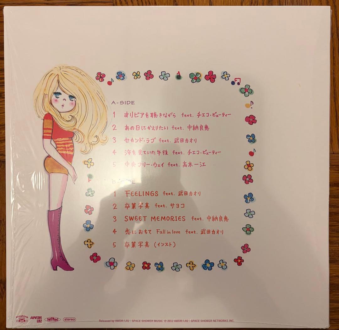 青春REGGAE Tico&icchie レコード