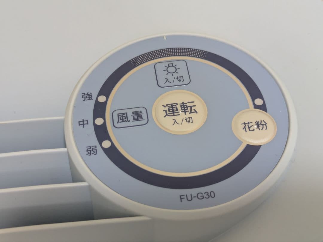 SHARP 空気清浄機 FU-G30 プラズマクラスター搭載 ２台セット