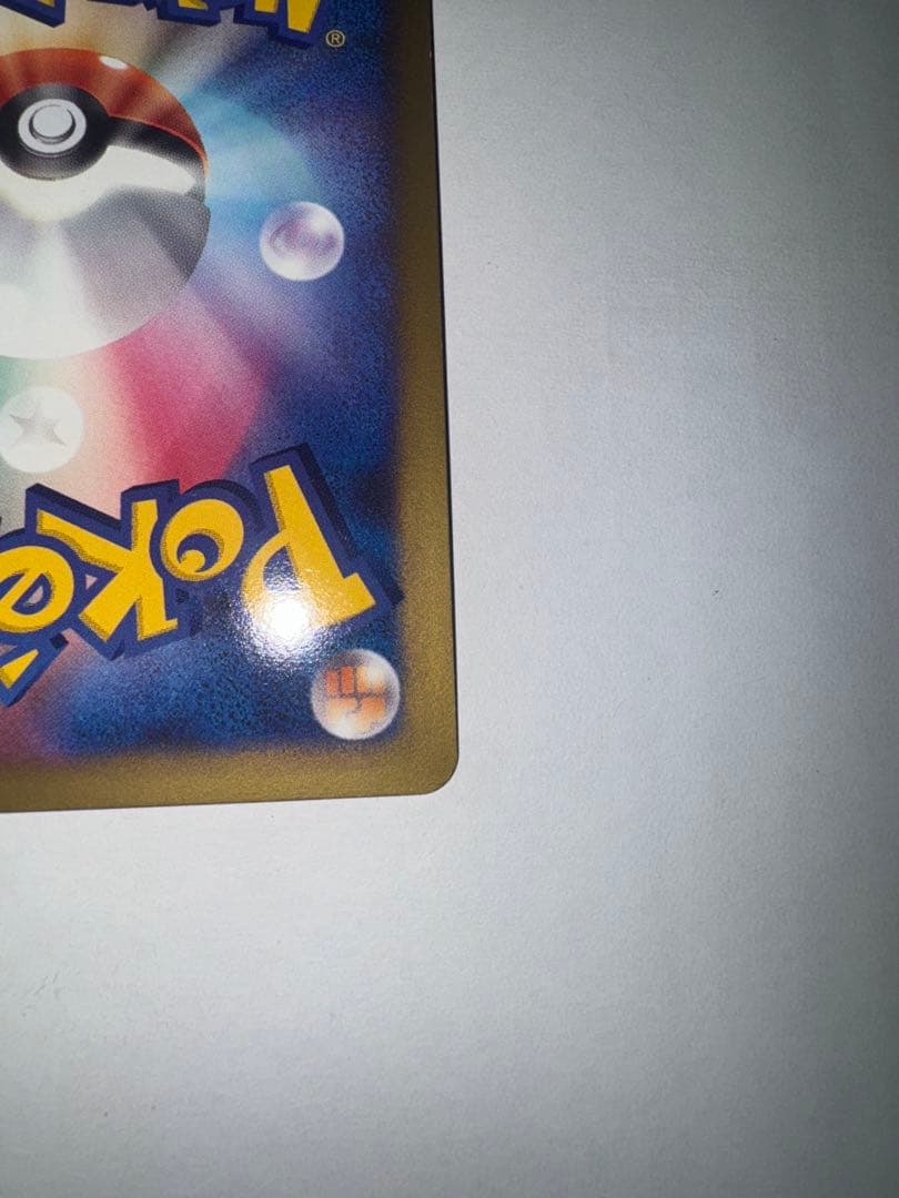 ゲンガーLV.X ☆ Pt4 アルセウス光臨 043/090