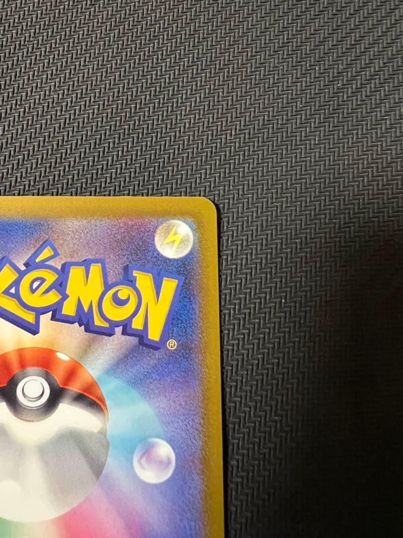 メガリザードンX EX MA中国語エラー