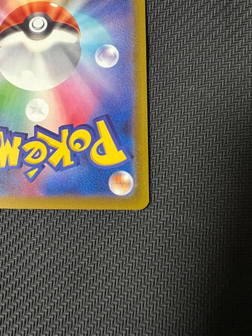 メガリザードンX EX MA中国語エラー