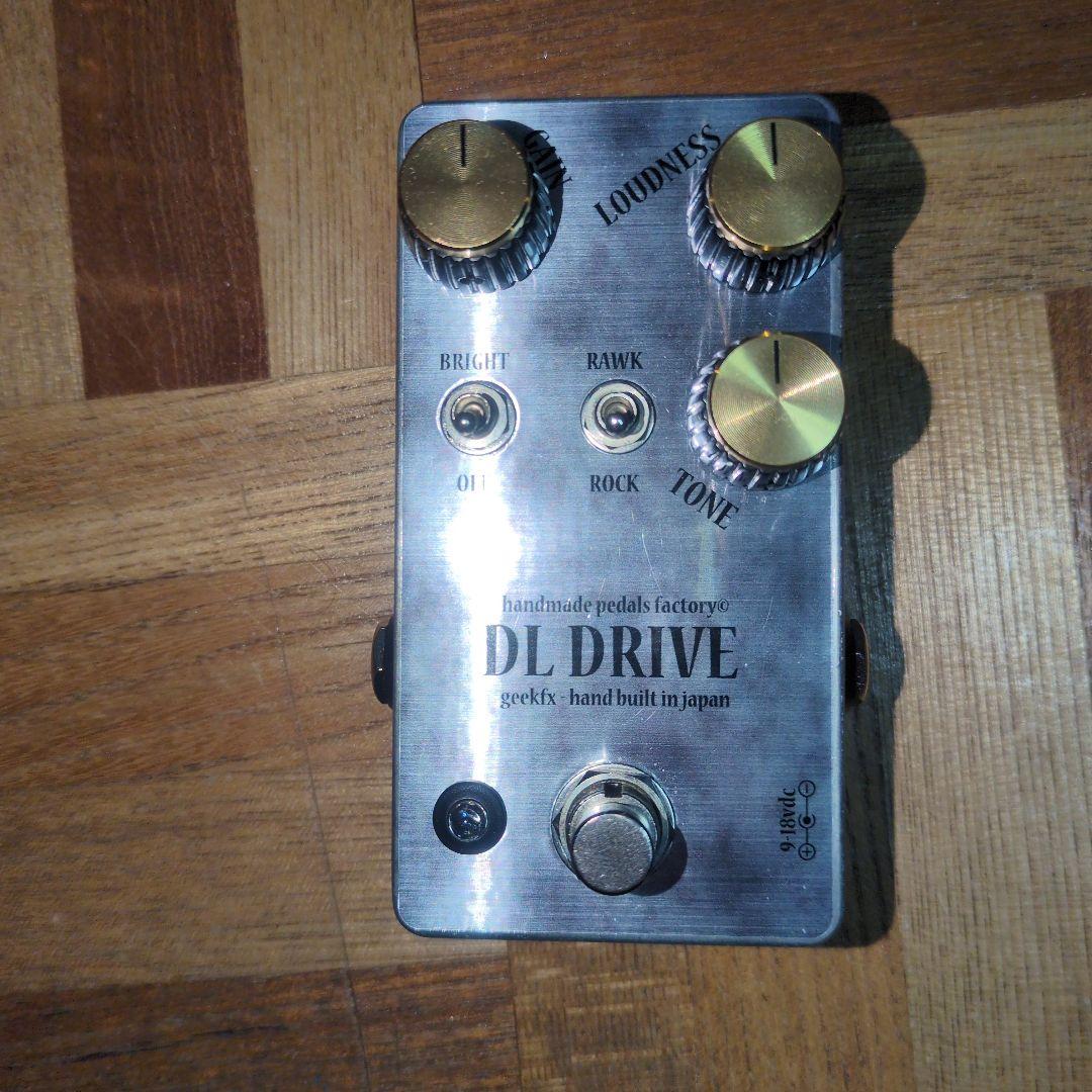 [DL Drive]Dirty Little Secret MkI/シルバー