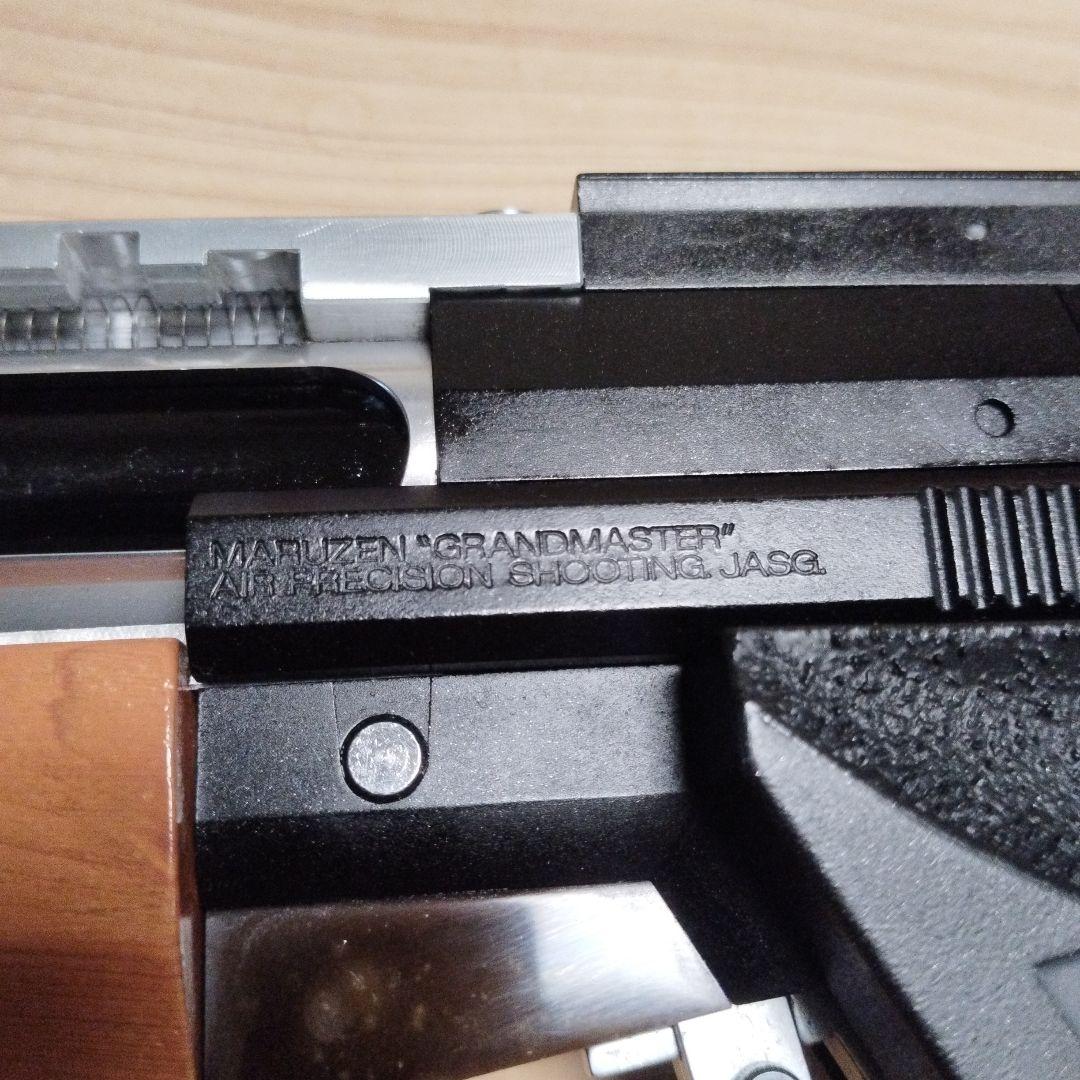 ジャンク品　マルゼン　グランドマスター　APS