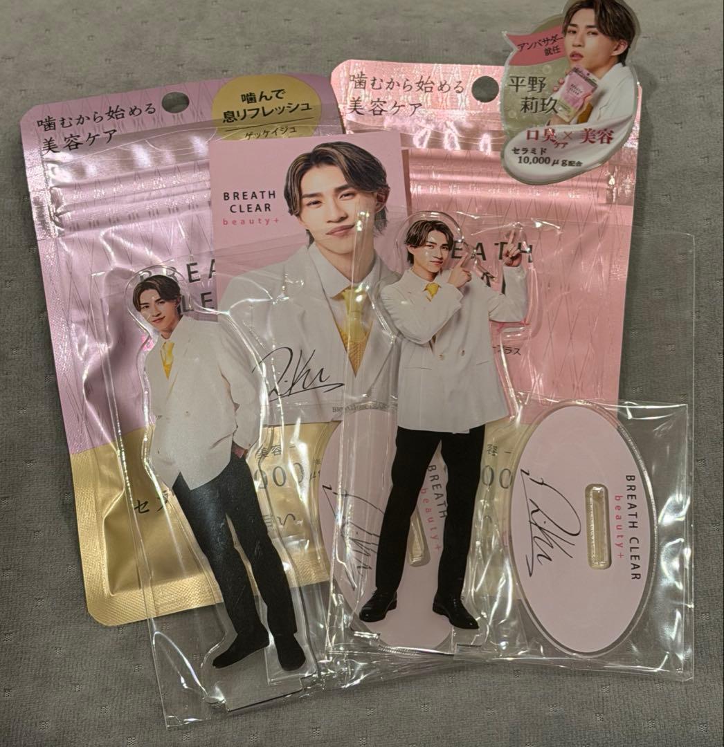 平野莉玖　ブレスクリア　アクスタ