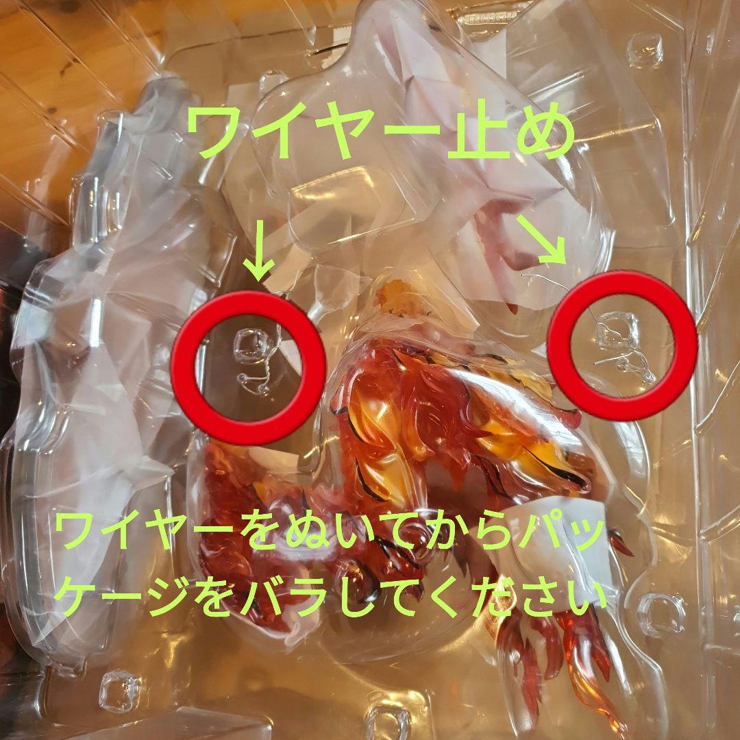 鬼滅の刃　煉獄杏寿郎　炎の呼吸　伍ノ型　炎虎　フィギュア　箱付き