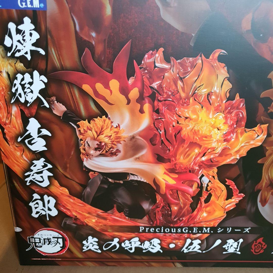 鬼滅の刃　煉獄杏寿郎　炎の呼吸　伍ノ型　炎虎　フィギュア　箱付き