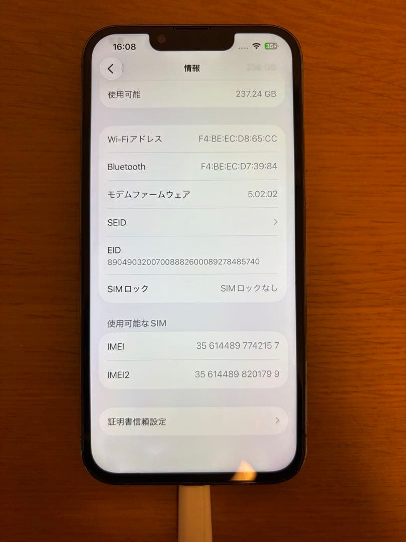 【訳あり】iPhone 13 Pro シエラブルー 256GB SIMフリー
