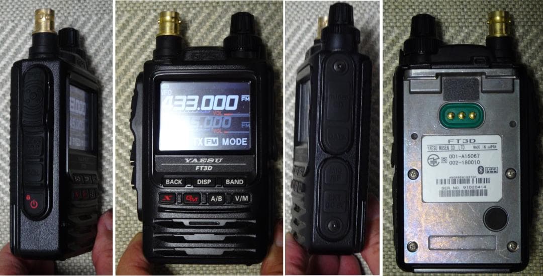 YAESU FT3D＋クレードル、バッテリーなどオプション多数