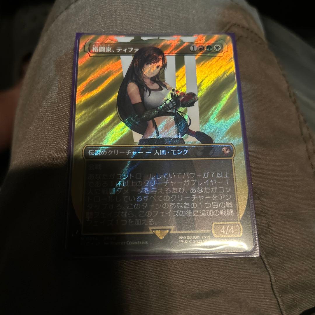 mtg 日本語　格闘家、ティファ　サージfoil 統率者　ffコラボ