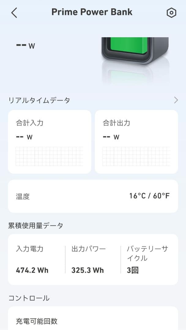 anker prime power bank 27650mah シルバー