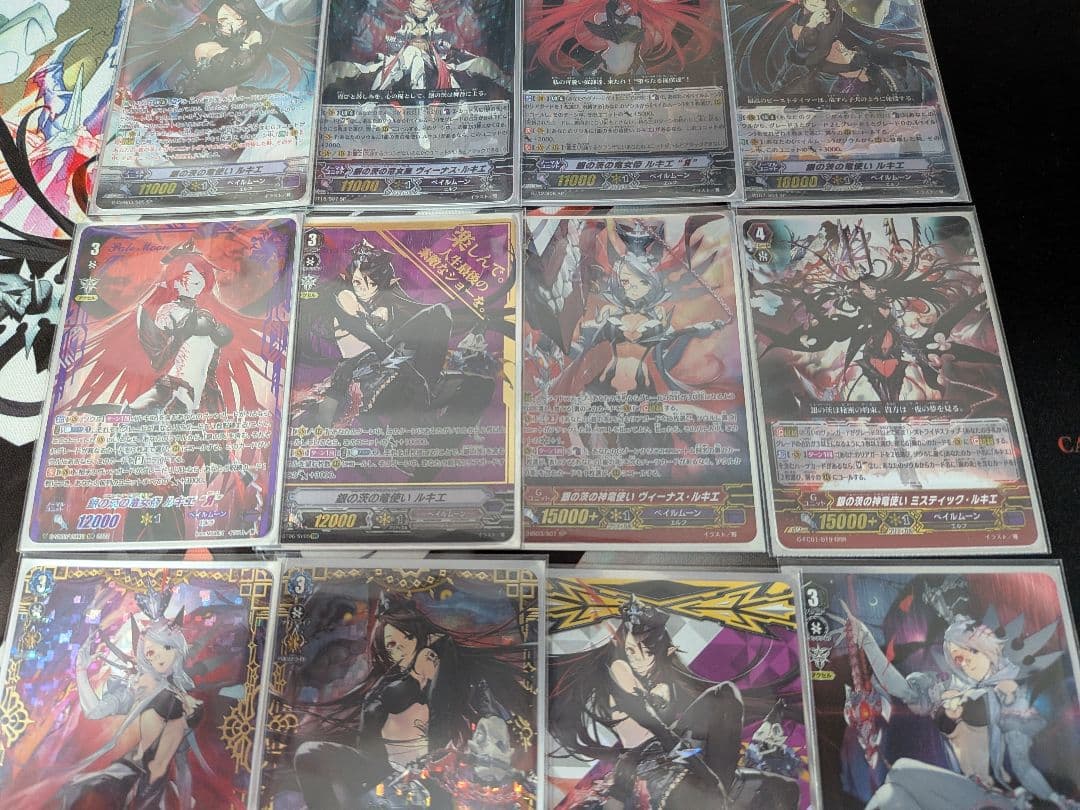 ルキエ　spセット