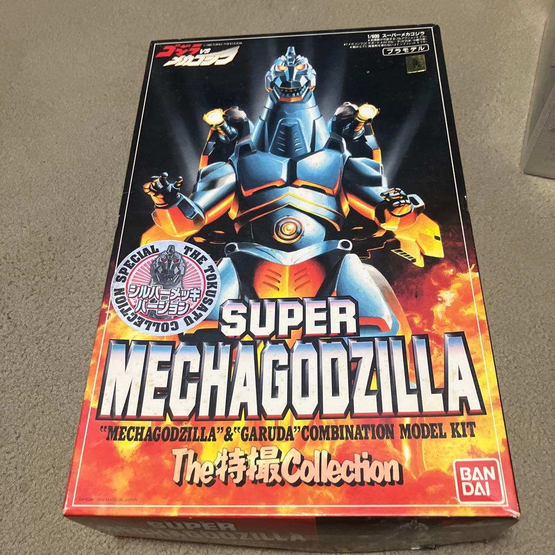 メカゴジラ　プラモデル