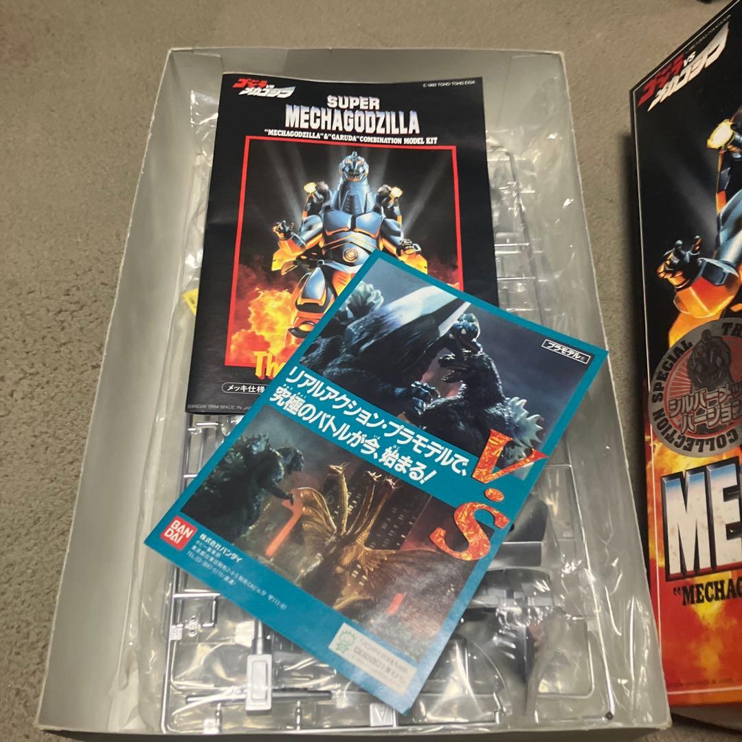 メカゴジラ　プラモデル