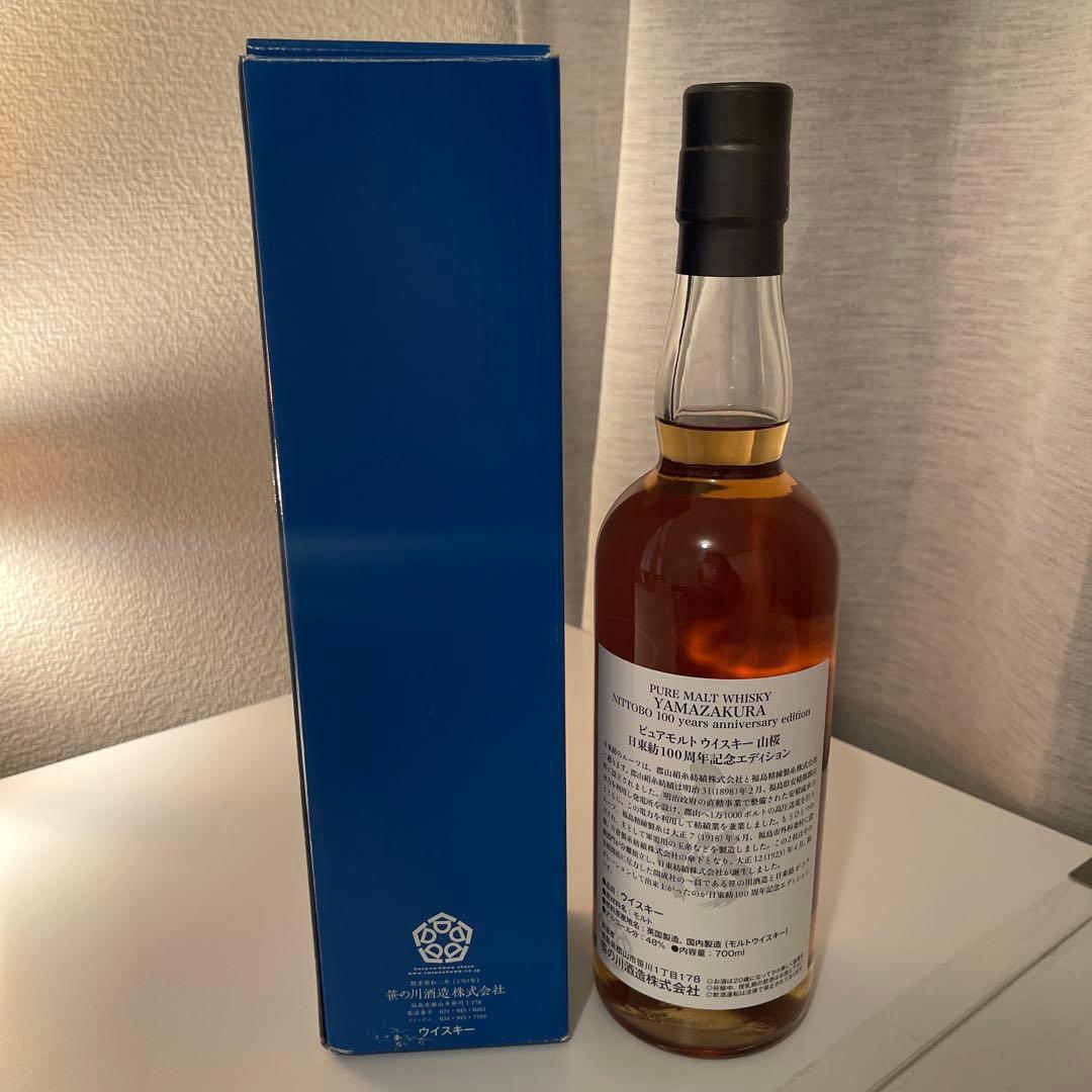 山桜　ピュアモルトウイスキー 日東紡100周年記念エディション　700ml 安積