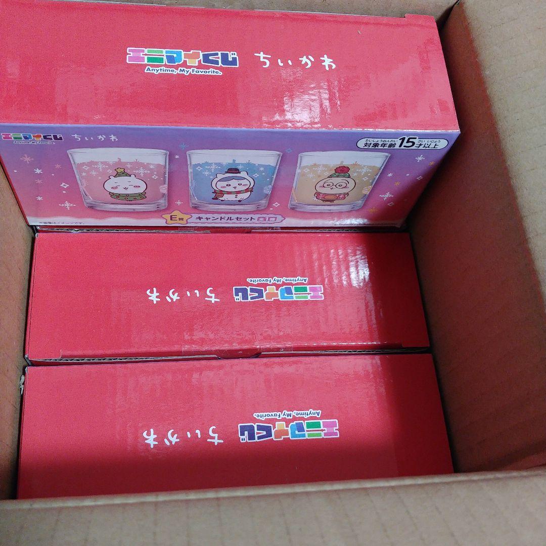 最終値下げ【未開封くじ券付】新品未開封エニマイくじ　ちいかわ 35個セット