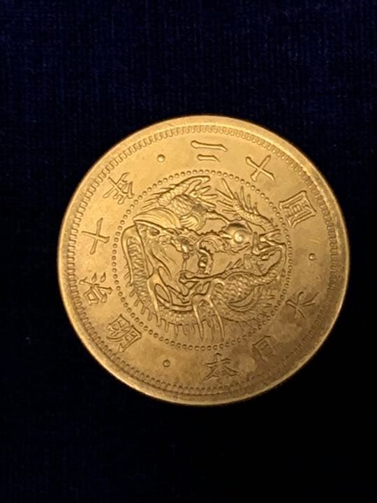 [古銭]旧二十圓金貨