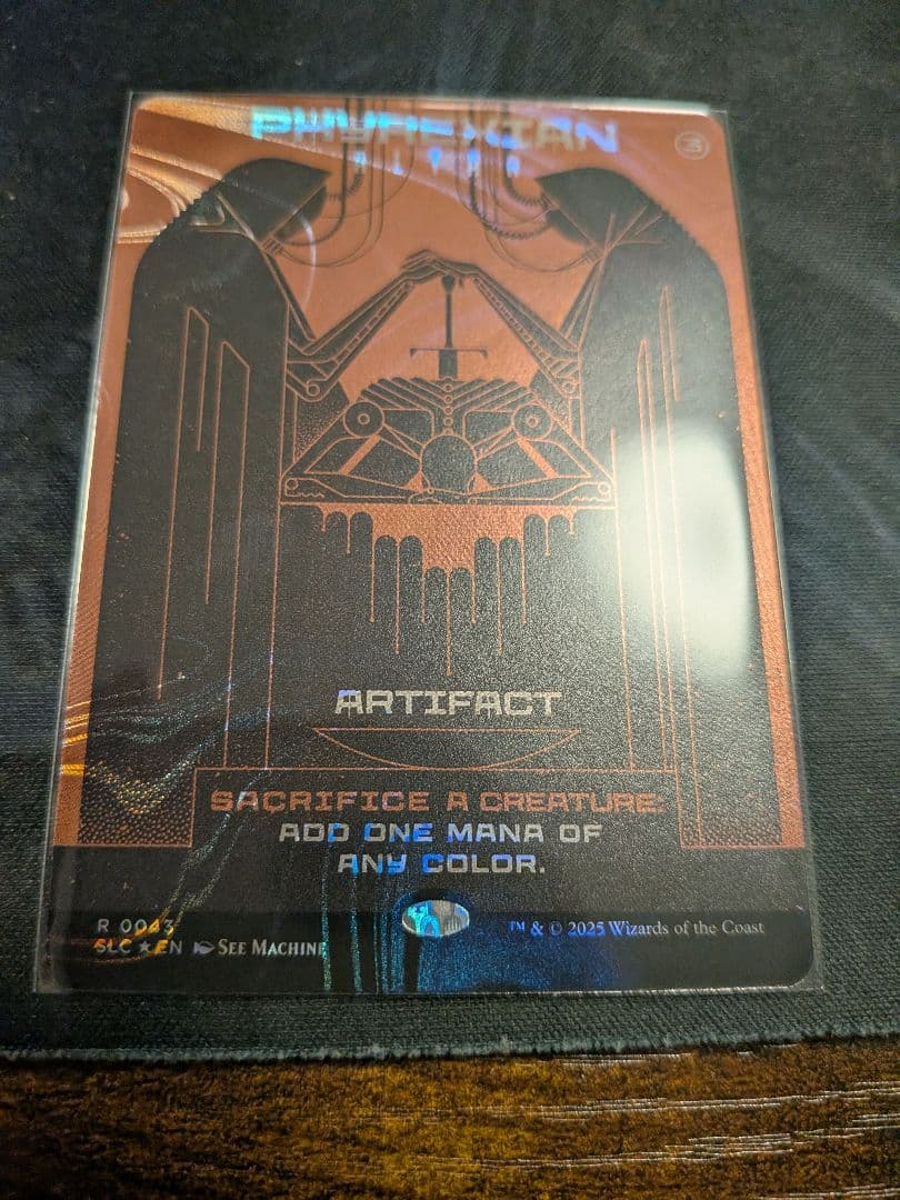 ファイレクシアの供犠台　Phyrexian Altar　ハロー　foil