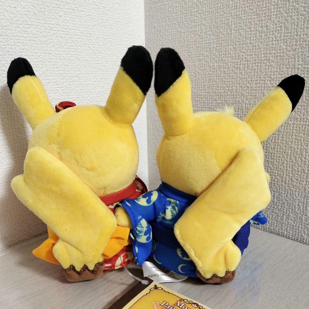 ピカチュウ　ぬいぐるみ