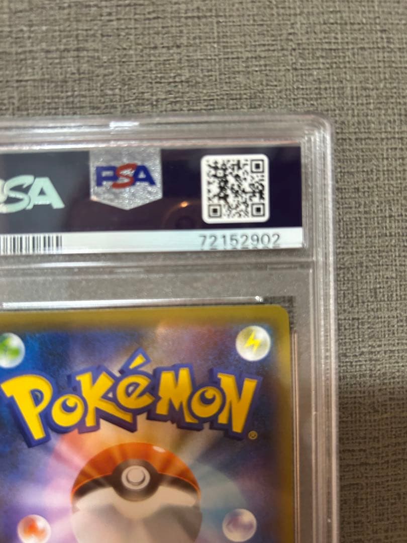 ポケモンカード マリィ PSA 10 シニースターV #198