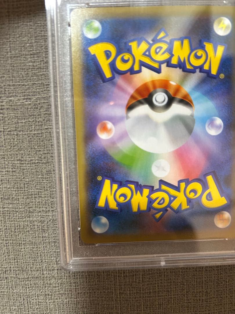 ポケモンカード マリィ PSA 10 シニースターV #198