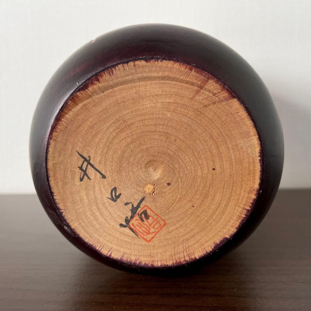 井口 悟 こけし 創作 kokeshi doll 人形 可愛い レトロ 工芸品