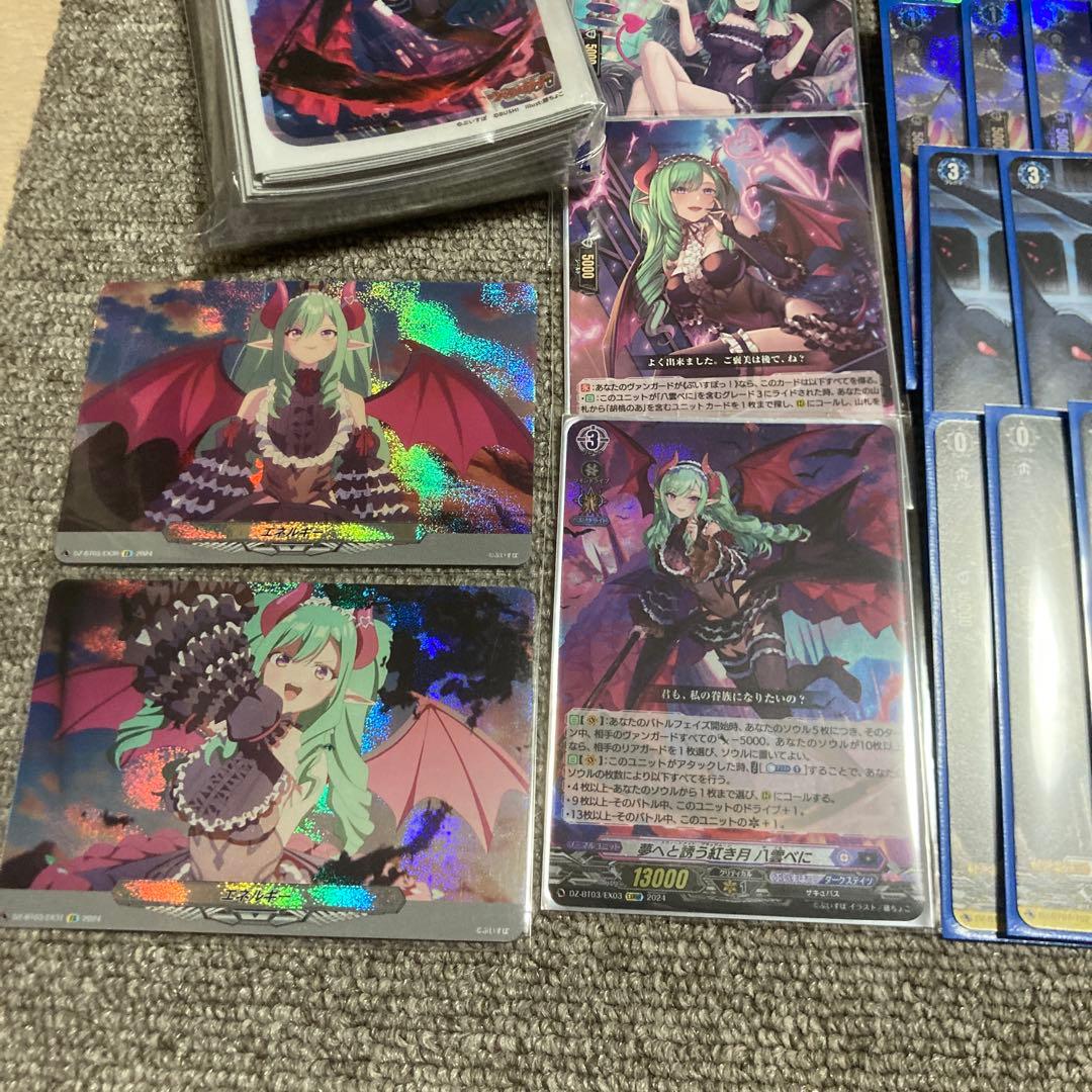 ヴァンガード 引退品　ぶいすぽ 八雲 べに デッキ　大会優勝有り　パーツ