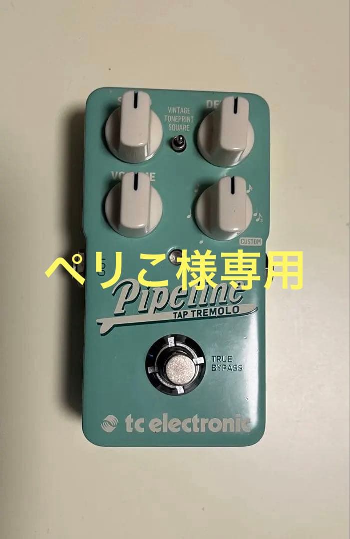 tc electronic pipelineトレモロ