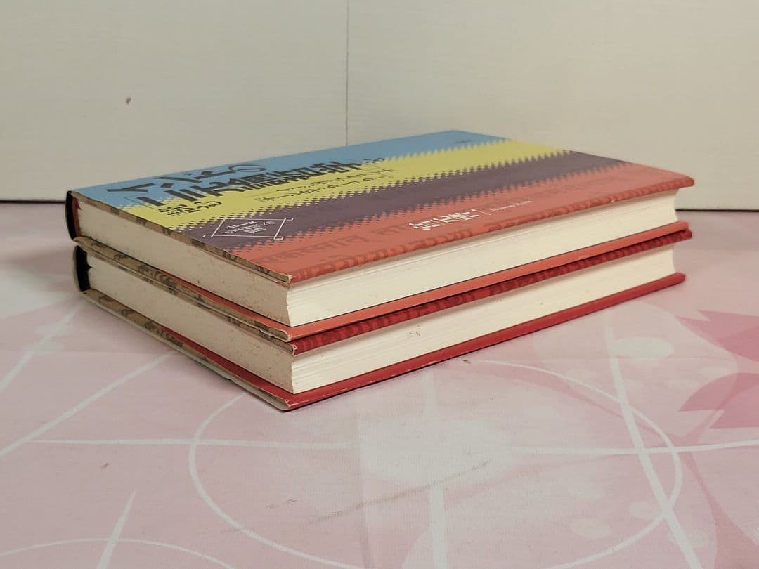 インドの「一元論哲学」を読む : シャンカラ『ウパデーシャサーハスリー』散文篇