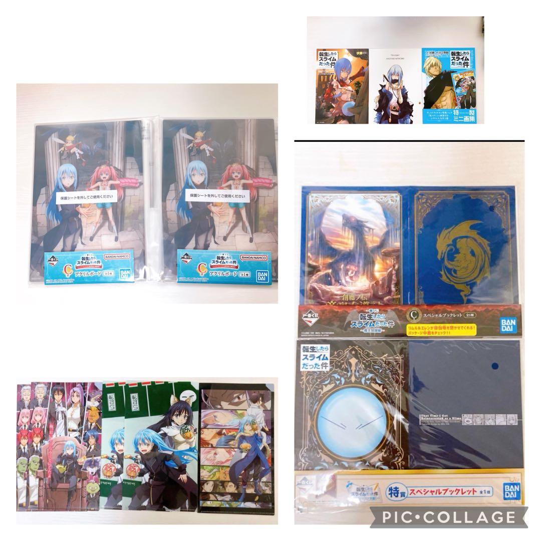 転生したらスライムだった件　転スラ　非売品　限定品　当選品　転スラ展　転スラ展2