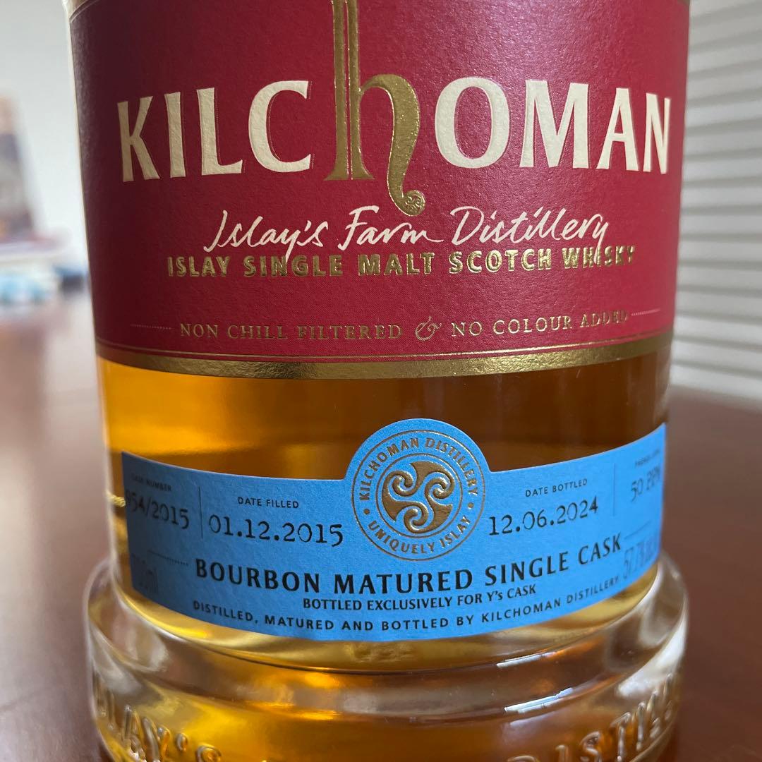 キルホーマン バーボンマチュアード シングルカスク