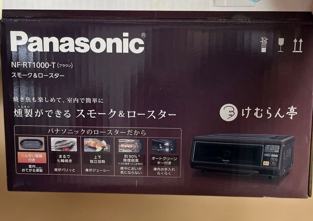 Panasonic パナソニック スモーク＆ロースター NF-RT1000-T