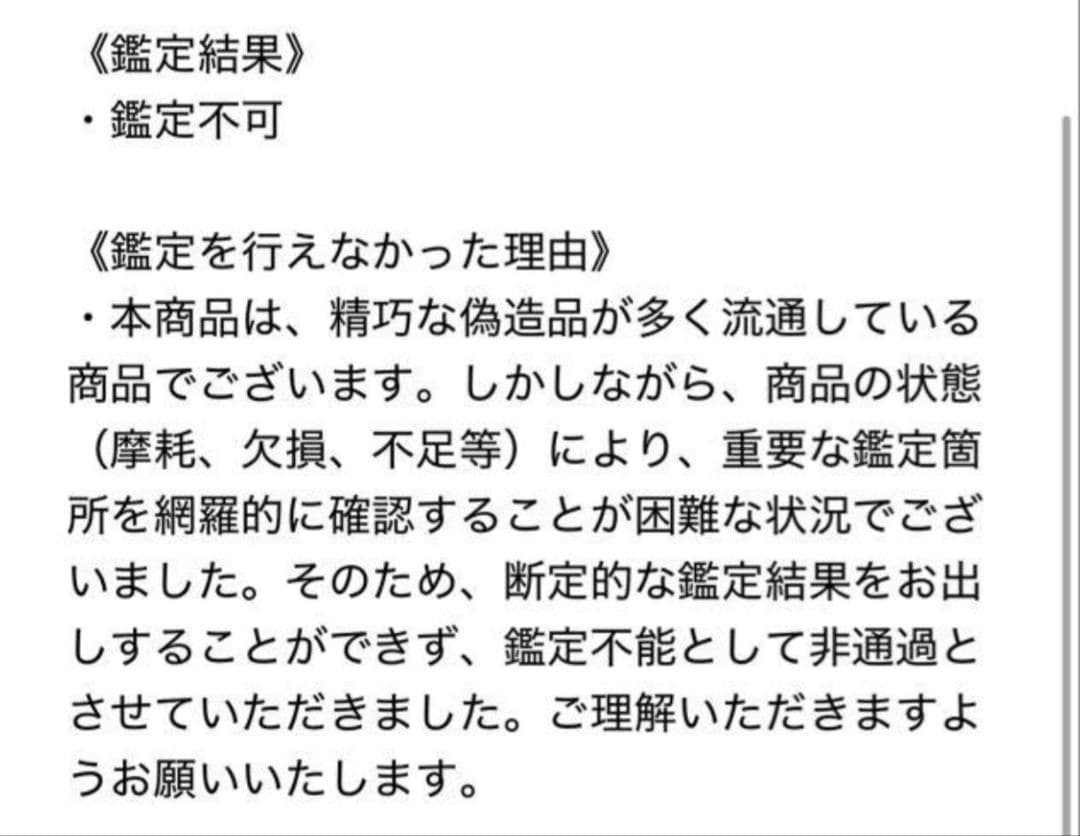 ［1軍コレ］青眼の白龍　初期シークレット　シクブル