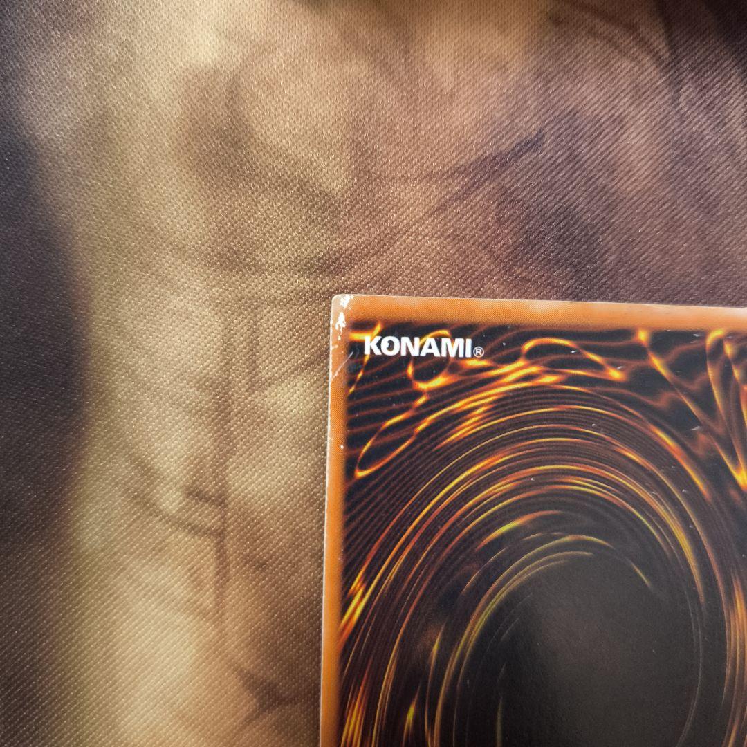 ［1軍コレ］青眼の白龍　初期シークレット　シクブル