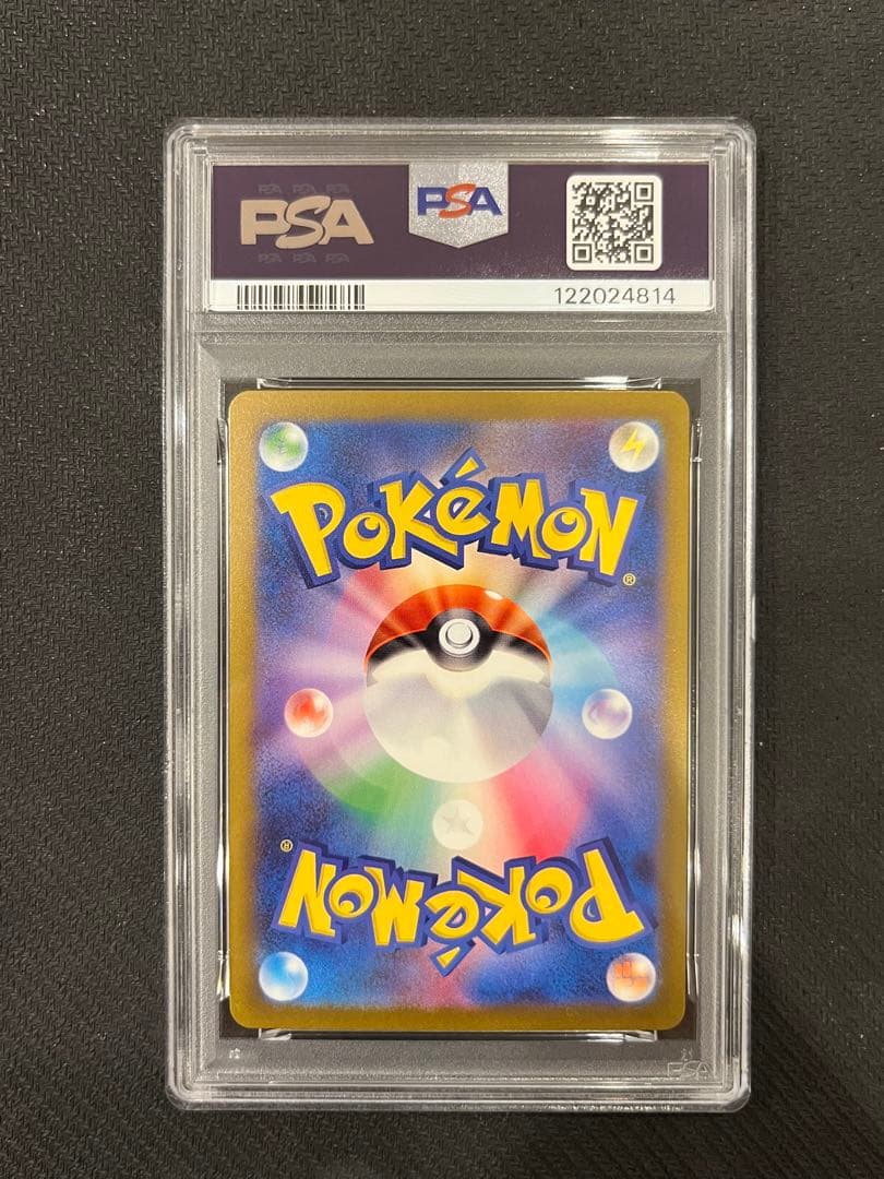 【PSA10 3連番】御三家 フシギダネ ヒトカゲ ゼニガメ AR ①