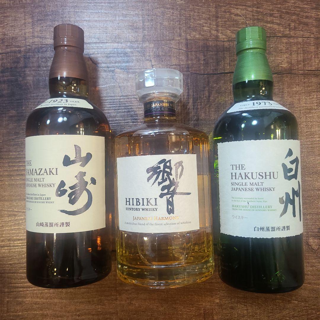 山崎・響・白州 セット 700ml サントリーウイスキー