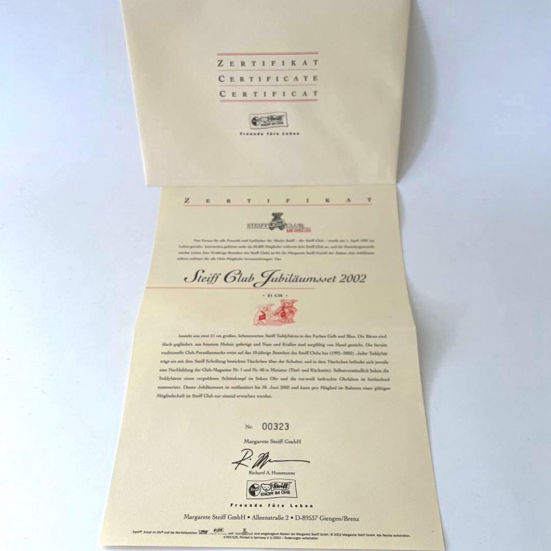 Steiffシュタイフクラブ　ジュビリーベアセットJubilee BearSet