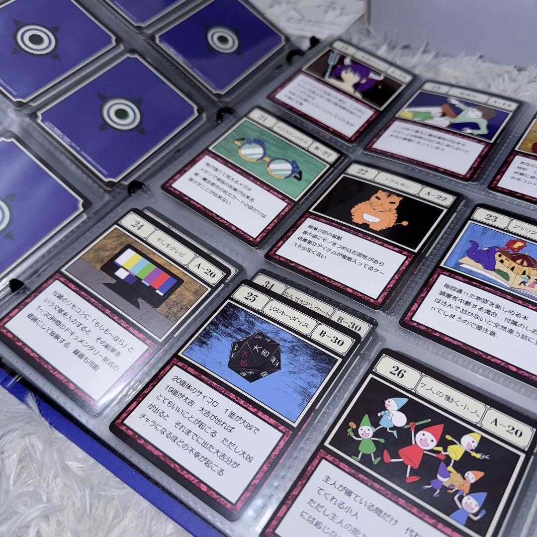 ハンターハンター グリードアイランド パーフェクトコレクタブルセット