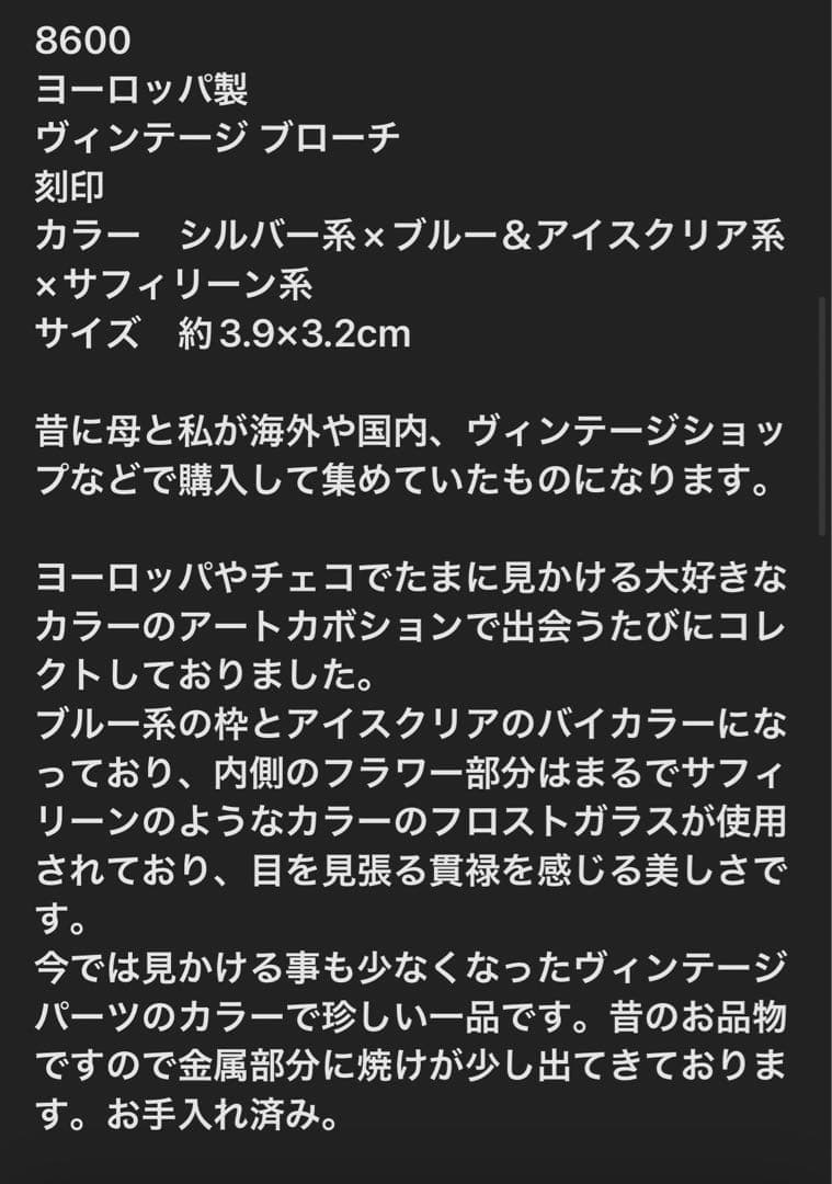 KKS様おまとめ3点