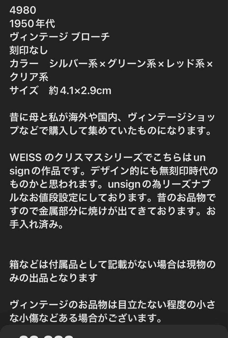 KKS様おまとめ3点