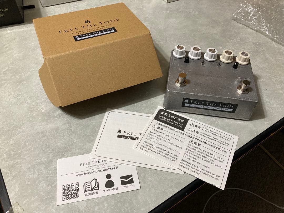 【本日終了！】Free The Tone Overdriveland