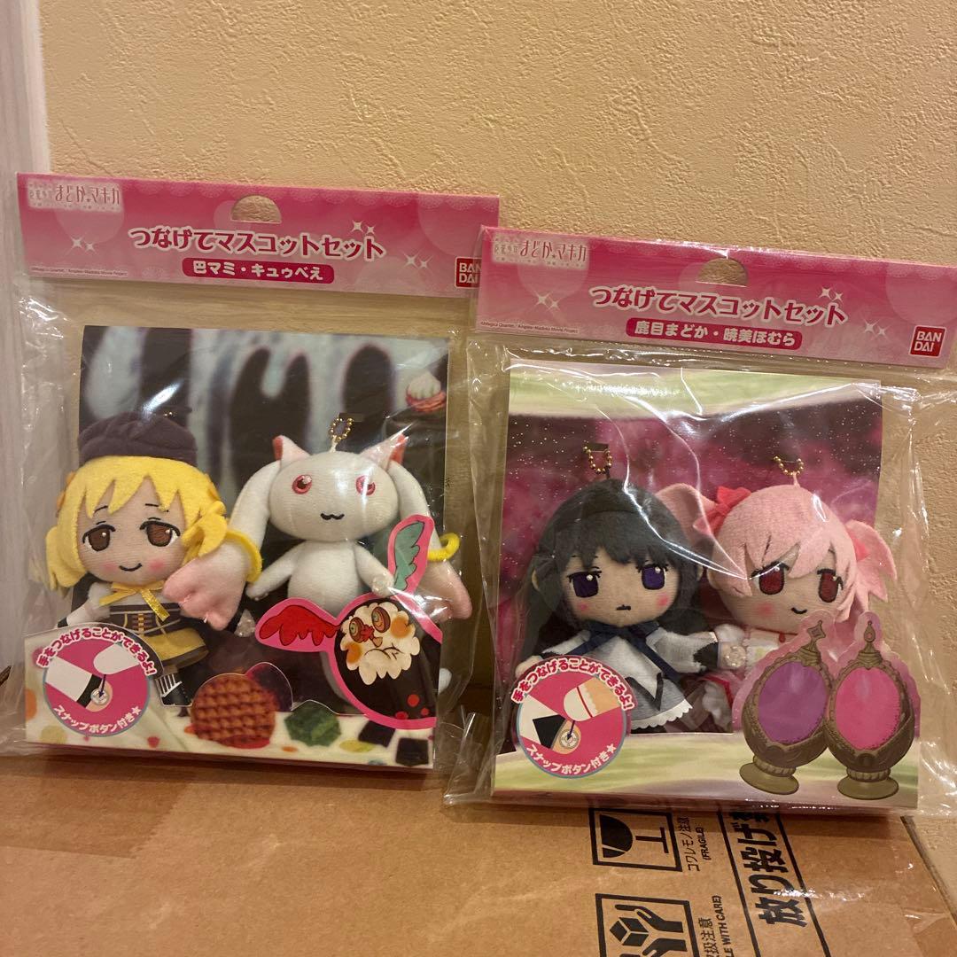 レア　魔法少女まどか☆マギカ　つなげてマスコット　ぬいぐるみ　セット